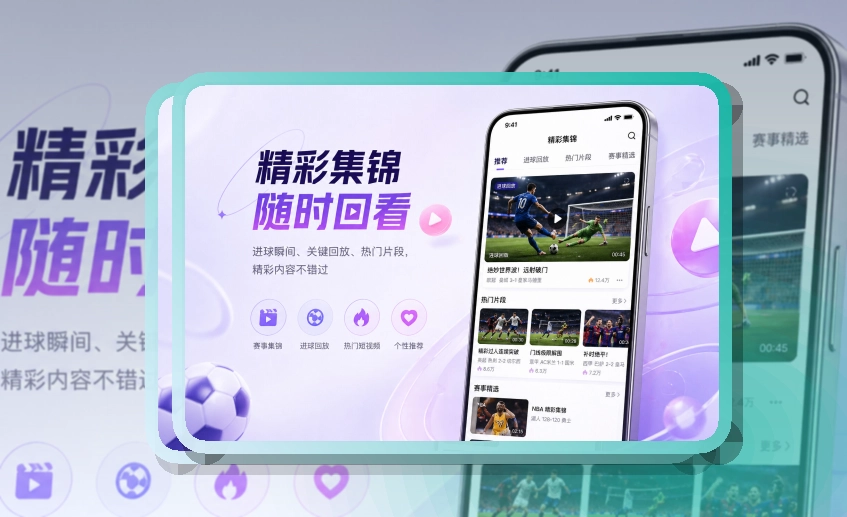 欧博官网iPhone下载与安卓获取|不同设备都能找到入口