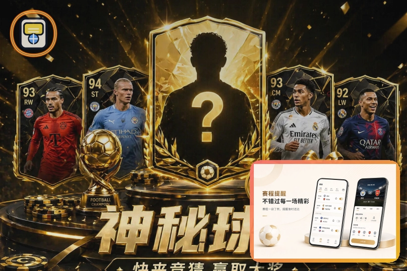 专业板球专题